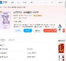 逃荒有空间，嫁绝嗣糙汉一胎多宝_(雾起长枫)小说最新章节全文免费在线阅读下载-QQ阅读
