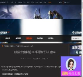 流放降临03锐眼怎么玩-流放降临0.3锐眼新手入门教学-游侠网