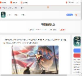千机阵官网在哪-千机阵官网入口_游侠手游