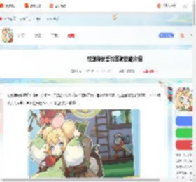 杖剑传说誓约圣骑技能是什么-杖剑传说誓约圣骑技能介绍_游侠手游