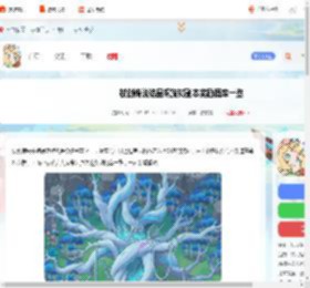 杖剑传说结晶螺旋树副本爆率怎么样-杖剑传说结晶螺旋树副本奖励概率一览_游侠手游