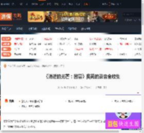消光困兽奥莉的录音有哪些-消光困兽奥莉的录音全收集 奥莉的录音1-游侠网