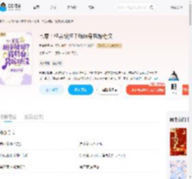 七零：相亲被拒？我转身另嫁糙汉_(井岛踏雪)小说最新章节全文免费在线阅读下载-QQ阅读