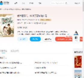 带娃随军后，她成了家属院团宠_(归彩)小说最新章节全文免费在线阅读下载-QQ阅读