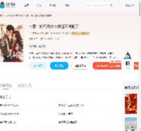 七零：娇气包大小姐随军闹翻天_(金色果果)小说最新章节全文免费在线阅读下载-QQ阅读