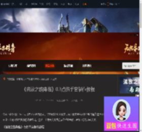流放之路降临0.3点伤手套咋做-0.3点伤手套制作教程-游侠网