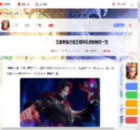 王者荣耀兰陵王傩神司特效怎么样-王者荣耀兰陵王傩神司皮肤特效一览_游侠手游