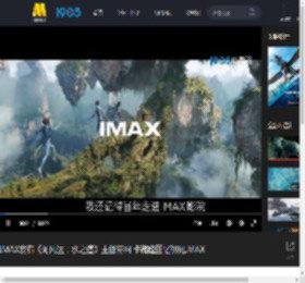 IMAX发布《阿凡达：水之道》主创特辑 卡梅隆回忆初见IMAX_高清视频在线观看_电影网