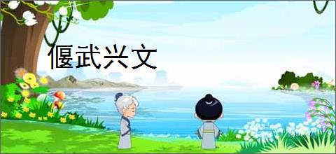 红楼当家主母_(潭子)小说最新章节全文免费在线阅读下载-QQ阅读