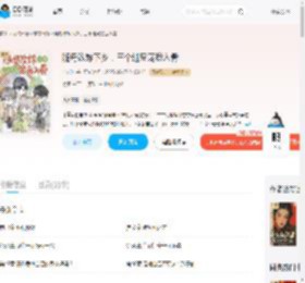 随母改嫁下乡，三个继兄宠我入骨_(金禾汐)小说最新章节全文免费在线阅读下载-QQ阅读