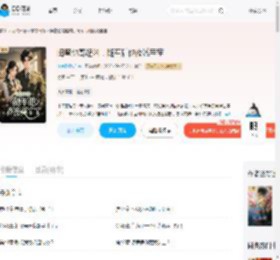 闺蜜他哥超凶，随军后他夜喊宝宝_(作家FyIIw3)小说最新章节全文免费在线阅读下载-QQ阅读