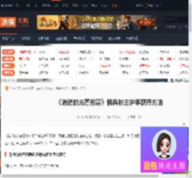 消逝的光芒困兽佣兵射击护手怎么获得-佣兵射击护手获得方法-游侠网