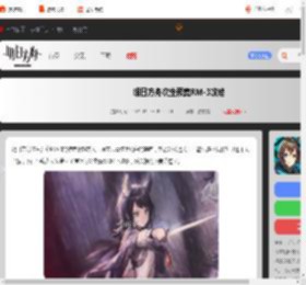明日方舟次生预案RM-3怎么打-明日方舟次生预案RM-3攻略_游侠手游