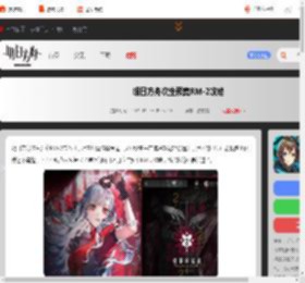 明日方舟次生预案RM-2怎么打-明日方舟次生预案RM-2攻略_游侠手游