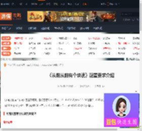 从前从前有个块魂配置高吗-配置要求介绍-游侠网