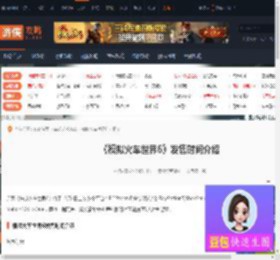 模拟火车世界6什么时候上架-模拟火车世界6发售时间介绍-游侠网