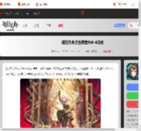 明日方舟次生预案RM-4怎么打-明日方舟次生预案RM-4攻略_游侠手游