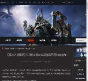 流放之路降临0.3版本低成本制作稀有度地图教程-游侠网