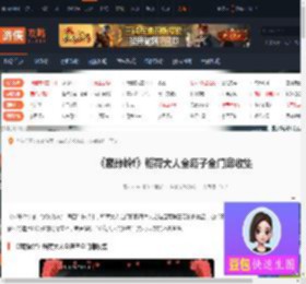 寂静岭f稻荷大人收集地点在哪-稻荷大人全箱子全门扉收集-游侠网