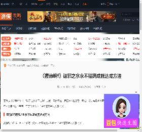 寂静岭f破邪之水永不枯竭成就怎么做-游侠网
