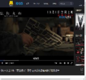 《风林火山》曝“赏金猎人”预告 古天乐化身暗网杀手在线接单_高清视频在线观看_电影网