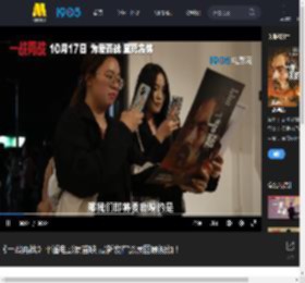 《一战再战》平遥电影展首映 最新发布影展回顾视频！_高清视频在线观看_电影网