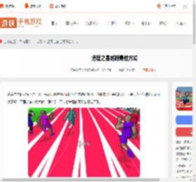 速度之星起跑技巧-速度之星起跑最佳方式_游侠手游