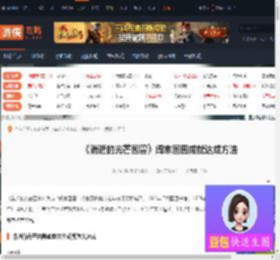 消逝的光芒困兽阖家团圆成就怎么达成-阖家团圆成就达成-游侠网