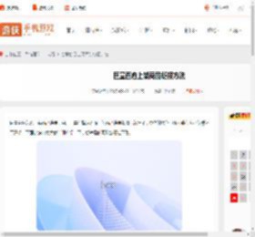 巨量百应怎么上架商品链接-巨量百应上架商品链接方法_游侠手游