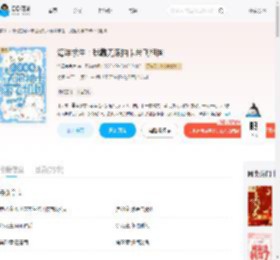 海洋求生：我靠无限抽卡带飞祖国_(铱星魔鬼鱼)小说最新章节全文免费在线阅读下载-QQ阅读