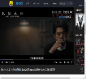 《风林火山》终极预告 金城武刘青云梁家辉古天乐身陷阴谋_高清视频在线观看_电影网