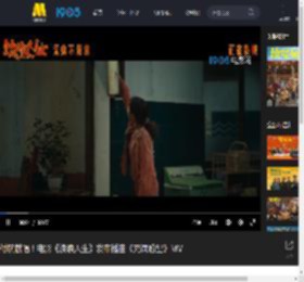 付航献唱！电影《浪浪人生》发布插曲《充满盼望》MV_高清视频在线观看_电影网