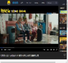 《浪浪人生》提档至9.30 黄渤再续江湖传说喜感拉满_高清视频在线观看_电影网