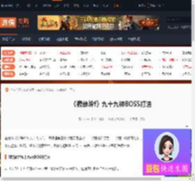 寂静岭f九十九神BOSS怎么打-寂静岭f九十九神BOSS打法-游侠网