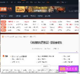 消逝的光芒困兽壁画在哪-消逝的光芒困兽壁画全收集 为宁芙奏乐的萨特-游侠网