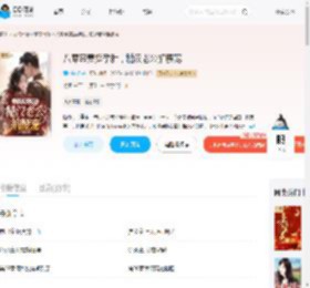 八零恶妻挺孕肚，糙汉老公掐腰宠_(司空镜明)小说最新章节全文免费在线阅读下载-QQ阅读