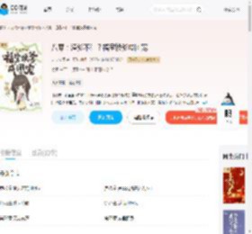 八零：渣爹不仁？福宝换爹成团宠_(火火柴呀)小说最新章节全文免费在线阅读下载-QQ阅读