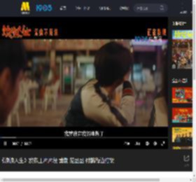 《浪浪人生》发布正片片段 黄渤 范丞丞 付航街边打架_高清视频在线观看_电影网