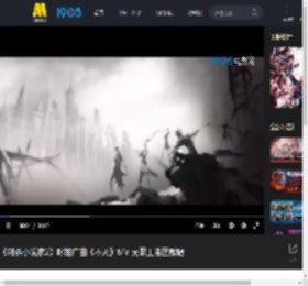 《刺杀小说家2》曝推广曲《不灭》MV 无限王者团献唱_高清视频在线观看_电影网