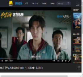 电影《毕正明的证明》发布“真心假意”版特辑_高清视频在线观看_电影网