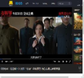 《志愿军：浴血和平》发布“念想”终极预告 角色心底最柔软牵挂_高清视频在线观看_电影网