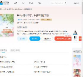 重生八零小豆丁，手握空间聊天群_(千萝绿)小说最新章节全文免费在线阅读下载-QQ阅读