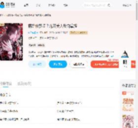病娇修罗场？炮灰美人反向拿捏_(喵已成精)小说最新章节全文免费在线阅读下载-QQ阅读