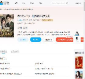 清冷美人下乡，糙野硬汉宠妻无度_(苏幻缡)小说最新章节全文免费在线阅读下载-QQ阅读