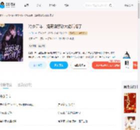 冷战五年，提离婚禁欲大佬后悔了_(小千山)小说最新章节全文免费在线阅读下载-QQ阅读