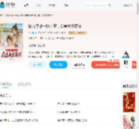 被弃孕雌一胎六宝，众兽夫求原谅_(落心晨)小说最新章节全文免费在线阅读下载-QQ阅读