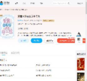 背靠大理寺发放手工活_(歌舒笑)小说最新章节全文免费在线阅读下载-QQ阅读