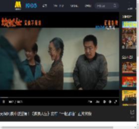 无惧风浪冲破逆境！《浪浪人生》发布“一起加油”正片片段_高清视频在线观看_电影网
