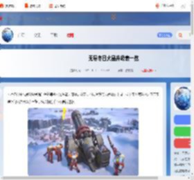 无尽冬日火晶升级表一览_游侠手游