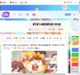 保卫萝卜4贵族的初秋第十九关怎么过-保卫萝卜4贵族的初秋第19关攻略_游侠手游